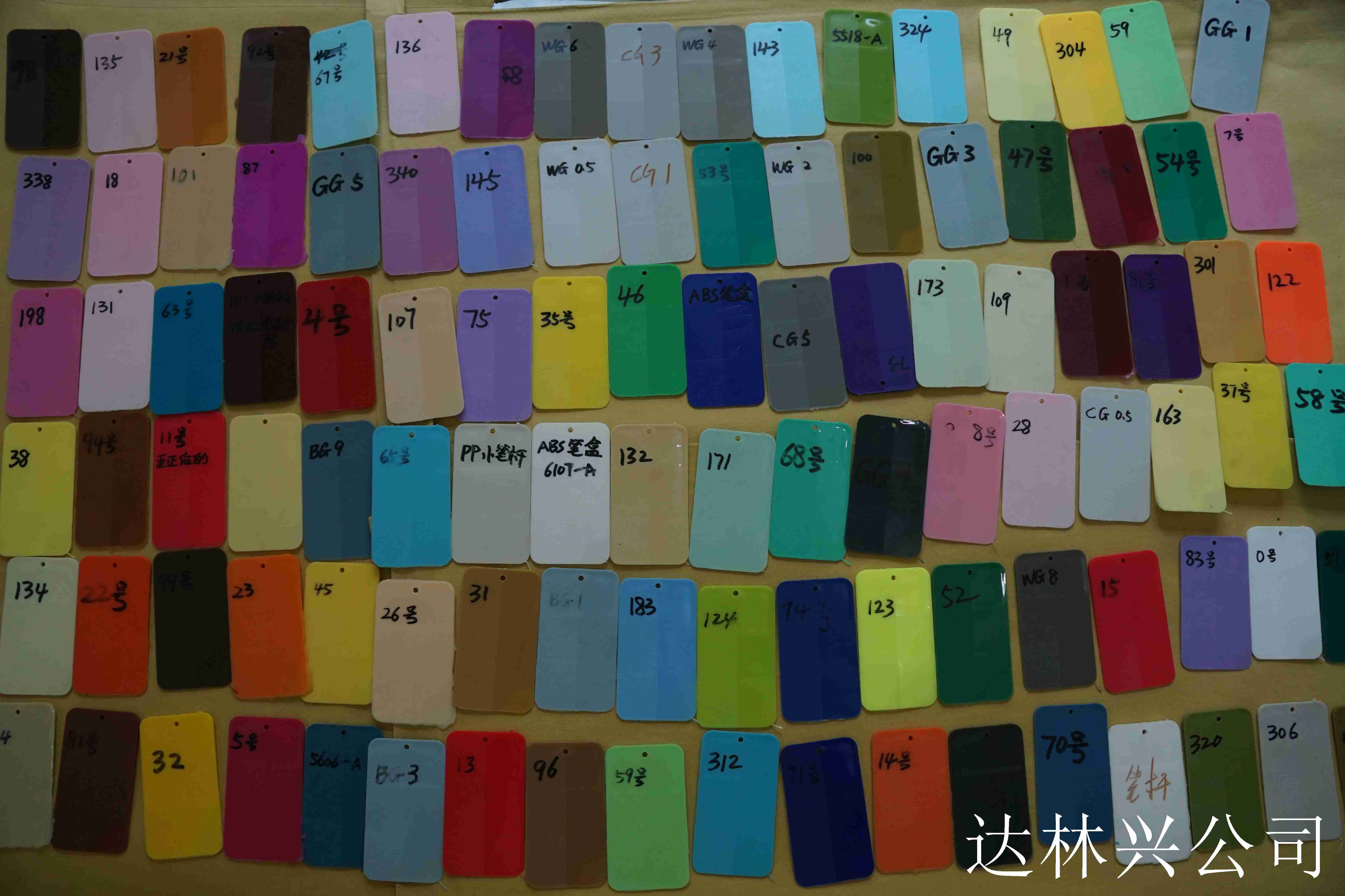 ɫ�ۼ�����